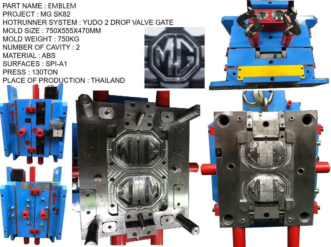 MG EMBLEM 電鍍飾條模具